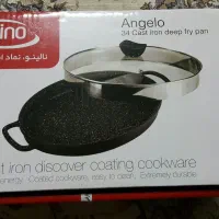 نالینو
