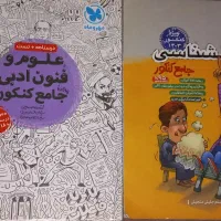 کنکوری مهرو ماه و مشاوران