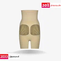 گن لیفت باسن آرتان کد 2033