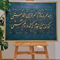 فروش و سفارش تابلو دکوراتیو و مدرن