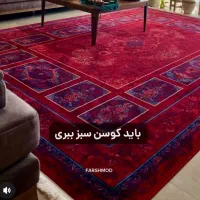 ۲ عدد فرش ۱۲ متری قرمز