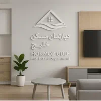 فروش آپارتمان دو خوابه 97 متری . شهرک فرهنگیان