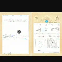 مرحل اداری جهت گرفتن سندو پروانه کارساختمانی
