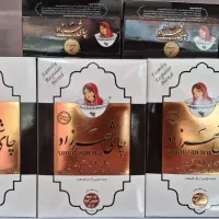 چای شهرزاد عطری ۴۰۰ گرمی زیر قیمت و ارسال رایگان