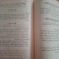 نهج البلاغه  دشتی|کتاب و مجله مذهبی|قم, ناصردیوان|دیوار