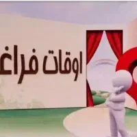 سرگرمی و درآمد، پرکردن اوقات فراغت