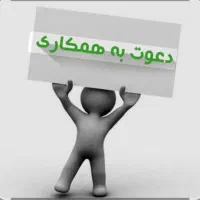 فروشنده حضوری سراسر گرگان