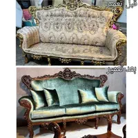 تعمیرات مبلمان اقساط