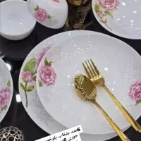 آرکوپال ۲۵پارچه