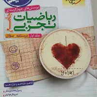 کتاب کنکور|کتاب و مجله آموزشی|کنارک, |دیوار