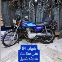 فروشگاه موتور سیکلت گلی|موتورسیکلت|آبیک, |دیوار