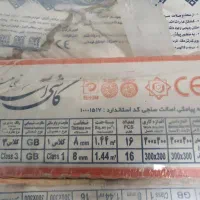 کاشی 30*30 آسیا