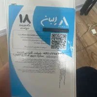 سامسونگ a26وa07|موبایل|رباط‌کریم, رباط‌کریم|دیوار