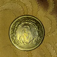 سکه|کلکسیون سکه، تمبر، اسکناس|رشت, یخسازی|دیوار