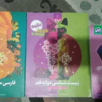 فرمول بیست و دروس طلایی