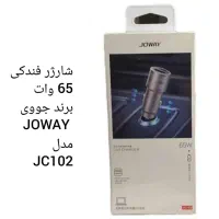 شارژر فندکی 65 وات برند جووی JOWAY مدل JC102