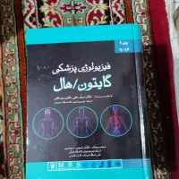کتاب منابع علوم شناختی  کنکور دکتری و ارشد|کتاب و مجله آموزشی|تهران, جنت‌آباد مرکزی|دیوار
