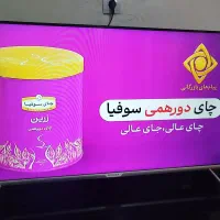 دستگاه گیرنده|صوتی و تصویری|یاسوج, |دیوار