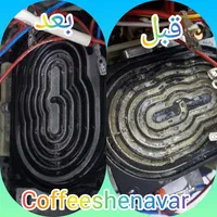 تعمیرات دستگاه قهوه ساز و اسپرسو ساز|خدمات پیشه و مهارت|صدرا-فارس, فاز ۱|دیوار