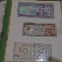 اسکناس قدیمی
