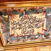 تابلو فرش دستباف