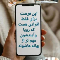 بیزینس آنلاین|استخدام بازاریابی و فروش|نورآباد, |دیوار