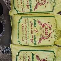 برنج عنبر بو درجه یک