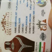 سرویس نقره مارسا|جواهرات|سبزوار, پاسداران|دیوار