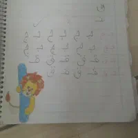 دفتر مشق طرح دار|لوازم التحریر|تهران, خانی آباد نو شمالی|دیوار