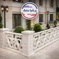 جدول و نرده دورباغچه میز و نیمکت بتنی