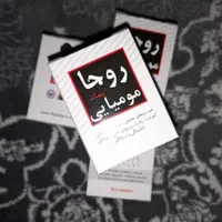 پاماد ضددرد.|آرایشی، بهداشتی، درمانی|شیراز, شهرک گلستان|دیوار