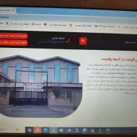 استخدام منشی کارمند فروش