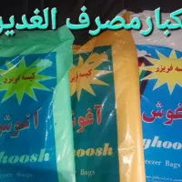 پلاستیک آغوش بسته بندی  فریزری4اندازه یکبارمصرف