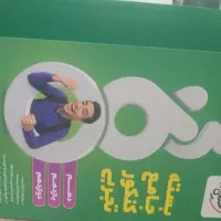 خیلی سبز پکیج۱۴۰۴