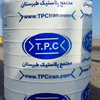مرکز پخش مخزن آب منبع آب