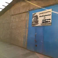 رهن-و-اجاره-سوله-220-متری-در-گرجی