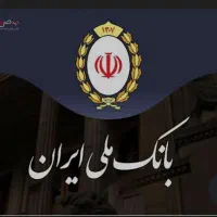 امتیاز وام مهربانی