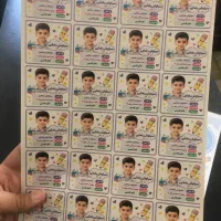 برچسبهای اختصاصی دفتر و کتاب