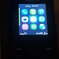 گوشی نوکیا طرح 6303|موبایل|شهریار, شهریار|دیوار