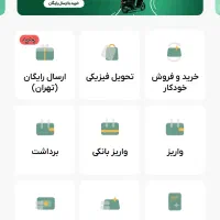 پاداش ورود ۱۳۰ هزار تومانی میلی گلد و ملی گلد و صر