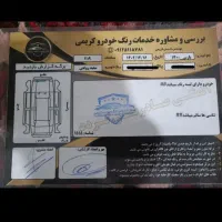 پژو پارس XU7|خودرو سواری و وانت|اردبیل, |دیوار