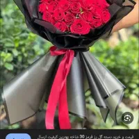 گل روبانی|گل مصنوعی|سراوان, |دیوار