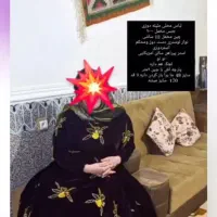 فروش لباس محلی شیک|لباس|یاسوج, |دیوار