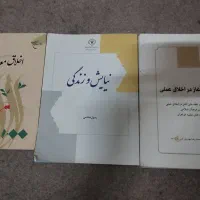 کتاب دوازدهم انسانی و حوزوی|کتاب و مجله آموزشی|قم, عمار یاسر|دیوار