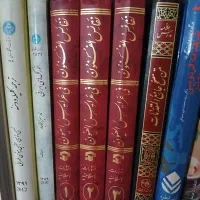 کتاب نفایس الفنون