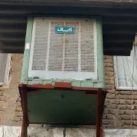 کولر آبی ابسال