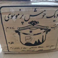 زودپز