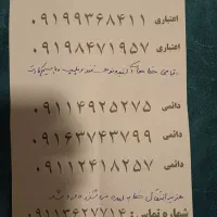 سیم کارت اکبند|سیمکارت|الوند, |دیوار