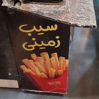 سرخ کن صنعتی|کافی‌شاپ و رستوران|آستانه اشرفیه, |دیوار