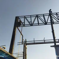 سوله ۳۰۱متری